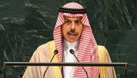 Saudi FM Condemns Iranian, Houthi Attacks, Calls for Global Action to Protect Gulf Security