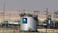 Saudi Oil Exports Reach Highest Level Since Start of US-Iran War