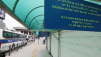 Number of nonimmigrant U.S. visas for Koreans drops by nearly eight percent