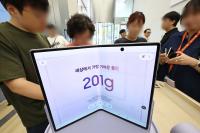 Samsung's Galaxy Z8 Foldables Top Consumer Tests Across Europe