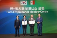 HS Hyosung to Build Advanced Materials Plant in Mexico