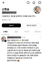 Scammers impersonate financial chiefs to lure retail investors online