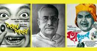 Sunday book pick: The superb satire of Rajshekhar Basu aka Parashuram in ‘Selected Stories’