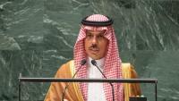 Saudi FM calls for Hormuz to return to pre-Iran war status