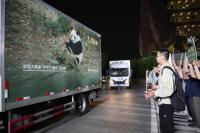 Giant panda pair departs for Atlanta Zoo for 10-year stay