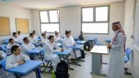 Riyadh schools shift to remote learning for one week