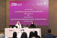 Ministry of Labour announces winners of the Qatar Private Sector Nationalisation Award 2026