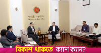 Singapore wants to provide border security assistance to Bangladesh