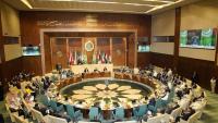 Arab League Warns Of Rising Tensions At Al-Aqsa Mosque