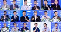 AI Memory & Storage: The 5th GMIF2026 Innovation Summit Successfully Concludes in Shenzhen
