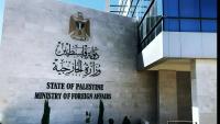 Palestinian Foreign Ministry warns of Israeli calls to replicate Gaza in West Bank