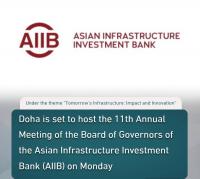 Doha hosts Asian Infrastructure Investment Bank annual meeting