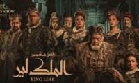 Why Everyone Should See King Lear at Least Once in Cairo