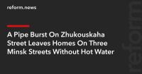 A Pipe Burst On Zhukouskaha Street Leaves Homes On Three Minsk Streets Without Hot Water