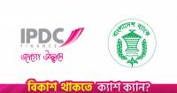 IPDC Finance gets central bank nod to launch Islamic finance window