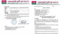 Bhiwandi Civic Politics Heats Up As Parties Race To Finalise Nine Nominated Corporator Posts Amid Lobbying