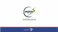 HRC condemns Saudi aggression against Taiz Market, civilian objects across several governorates