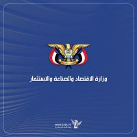 Ministry of Economy condemns Saudi enemy's targeting of Mafraq Mawiyah market in Taiz