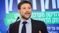 Palestinian Authority Demands Urgent Int'l Action Over Israeli Threats
