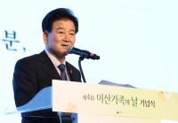 Unification minister to visit Ireland, Northern Ireland, Germany from this week