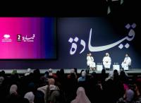 Young Muslims gather at QIYADA to discuss faith & leadership