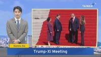 Trump Confirms Taiwan Mentioned in Xi Talks - Sept. 28, 2026