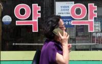 'No Pill Makes You Study Better': Korea Flags 1,733 Illegal ADHD Drug Ads