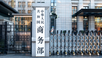 Commerce Ministry: Chinese, US economic teams reach positive consensus