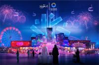 Riyadh Season 2026 to open on October 21