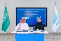Nemetschek Group and University of Jeddah Sign MoU to Advance Digital Skills and Industry Readiness for Future AEC Professionals