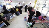 Yemen Health Minister Warns of Services at Risk as Funding Falls