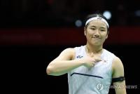 (Asiad) Top-ranked shuttler An Se-young cruises into women's singles final