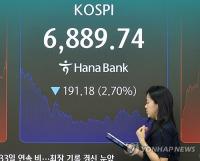 (LEAD) Seoul stocks sink over 2.5 pct on chip losses