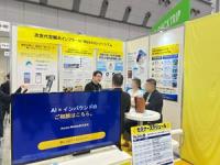 Aurora Mobile Showcases at Tourism EXPO Japan 2026: How AI is Solving the Travel Industry’s Staffing Crisis