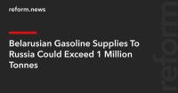 Belarusian Gasoline Supplies To Russia Could Exceed 1 Million Tonnes
