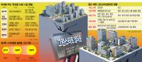 Green Startup Towns Wind Down as New Deal Projects Stall
