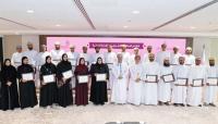 RAM trains 25 Omanis to help realise Oman Vision 2040 goals