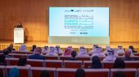 Qatar National Dialogue on Climate Change 2026 commences in Doha