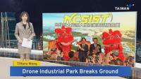 Chiayi Drone Industrial Park Breaks Ground - Sept. 28, 2026