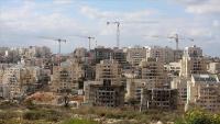 Israel Revokes Dutch Diplomats’ Status In Ramallah Over Settlement Measures