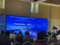 Tripoli Hosts Libya-Korea Economic Cooperation Forum