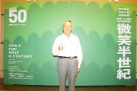 Acer celebrates 50th anniversary with musical performance