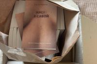 Nasta Rahatko's book released in Belarusian