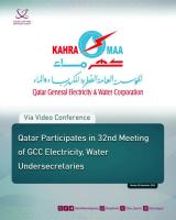 Qatar participates in meeting of GCC power and water officials