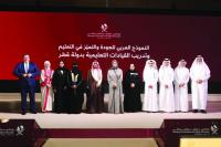 Qatar sets the bar for Arab classrooms
