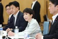 Japan Panel Starts Talks on Boosting Intelligence Capabilities