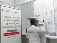 QRCS, YHF enhance health, nutrition services in Yemen