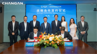 Changan Automobile, CAOA sign strategic cooperation agreement