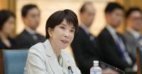 Japan holds 1st panel meeting on anti-espionage measures