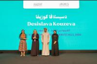 EMIRATES LITERATURE FOUNDATION HONOURS UAE’S SCHOOL LIBRARIANS AT 2026 SCHOOL LIBRARIAN OF THE YEAR AWARD